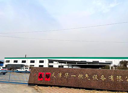 Tianjin Huayi Gas Equipment Co., LTD.