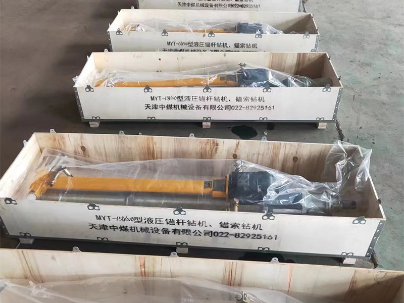MYT-190/330 Hydraulic Anchor (Anchor Cable) Drilling Rig